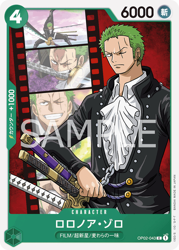 Roronoa Zoro